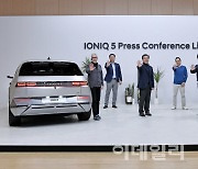 애플이 탐낸 현대차 '아이오닉 5' 공개..車문화 패러다임 바꾼다