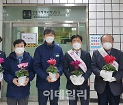 [포토] NH농협무역, '꽃 나눔, 행복 나눔' 캠페인