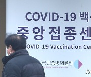 개학 D-7..교직원 '백신 접종' 논의 여전히 갈팡질팡