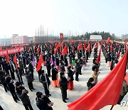 북한 "당 5개년 계획 첫해 과업 철저 관철"..궐기모임