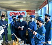 '과학성·현실성·동원성'..경제 성과 절실한 북한이 제시한 '자세'