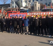 고성 산불 이재민 "트랙터 가져가라".. 정부 구상권 방침에 강력 반발