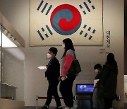 국내 가장 오래된 '데니 태극기' 공개