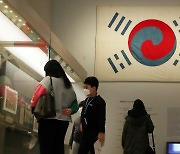 우리나라 가장 오랜된 '데니 태극기' 공개