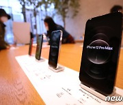 삼성폰, 4년만에 애플에 글로벌 1위 뺏겨.."5G 아이폰 효과"