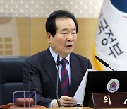 민간인도 국방대 총장 가능하게..개정안 국무회의 의결(종합)