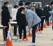 '학생 뺏길라' 전문대까지 '초긴장'..일반대 대규모 추가모집