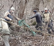 전북환경청, 덕유산 일대서 야생동물 보호 위한 불법엽구 수거작업