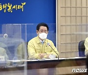 김영록 전남지사 "도민 1인당 개인소득 높이는 방안 강구"