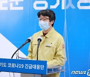"불법체류자도 무료검사"..경기, 외국인 임시선별검사소 7곳 운영