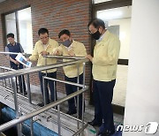 김해시, 수돗물 위생 개선에 37억원 투입..5월까지 시설 보강