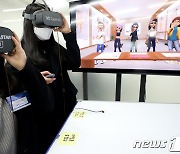 'VR로 만나는 아이돌'