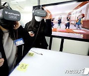 'VR로 아이돌 만나세요'
