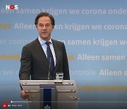 [통신One]네덜란드 총리의 '조금 특별한' 코로나19 기자회견
