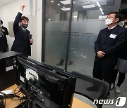 스타트업 전용 '5G 28㎓ 테스트베드' 판교에 조성