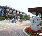 광명시, 23~26일 필수노동자 1만여명 '독감 무료 예방접종'
