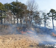 음성서 이틀 연속 산불 발생..산림 2000㎡ 피해