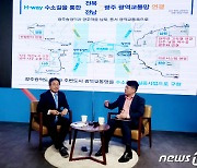 강기정 "광주지하철 1·2호선 소외지역 수소트램으로 연결해야"