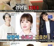 '아내의 맛' 재희, 연기 선생님으로 등장..김예령x김수현 모녀 연기 도전