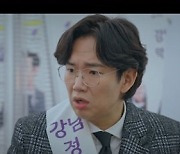 장성규, '펜트하우스2' 또 나온다.."며칠 전 촬영, 감독님이 날 귀여워 해"