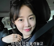 '정준호♥' 이하정, 건망증 토로 "머리에 안경 올려놓고 한참 찾아"