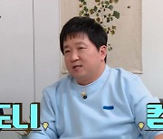 '불안장애' 정형돈 '옥문아' 컴백 "김희철 활약에 약 더 먹어서라도 빨리 복귀"