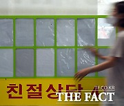 '신고가 거래한 뒤 취소'..정부, 아파트 '시세 띄우기' 의혹 조사 착수