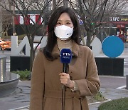 [날씨] 반짝 영하권 추위, 서울 -3.1도..낮 동안 맑고 쌀쌀