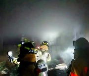 서울 강남 주상복합 건물 지하에서 불..90여 명 대피