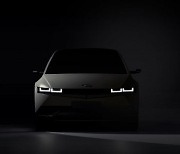 현대차 '아이오닉5' 오늘 최초 공개 "전기차 판도 바꾼다"