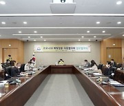 성남시, 20개 기관과 코로나 백신 접종 '업무협약'