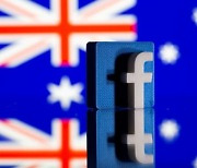 페이스북, 호주 뉴스서비스 곧 재개