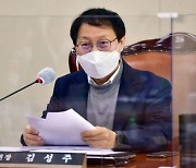 김성주 "의사면허 신성불가침·치외법권 아니야"