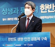 이인영 "남북, 방역 협력·연대해야..감염병 정보교환 재개하자"