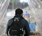 광주서 보험사 콜센터 관련 10명 무더기 확진..누적 2012명