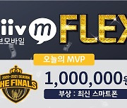 WKBL, 플레이오프부터 공동 마케팅 실시