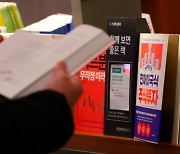 '빚투' 성행에 신용공여 잔고 22조원 돌파..6거래일 연속 사상최대