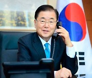 정의용, 英 외교장관과 첫 통화.. "G7 정상회의 논의 진전에 기여할 것"