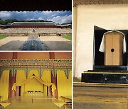 종묘 정전宗廟 正殿-신이 된 왕들의 518년 제례 공간