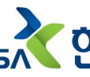 KISA, '2020년 국내 위치정보 산업 실태조사' 결과 발표
