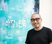 국민대 김봉진 동문, 재산 절반 이상 기부 화제