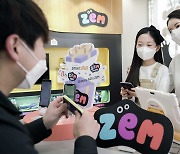 SK텔레콤, 새학기 맞아 'ZEM' 앱 고객 대상 선물 증정 이벤트