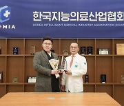 한국지능의료산업협회, 사외이사에 김영목 한국학진흥원장 선출