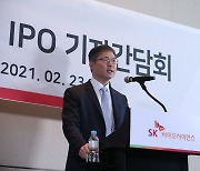 내달 상장 앞둔 'SK바이오사이언스'..시설 투자에 4000억 성장 승부수"