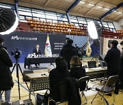 한국산업기술대, 24일 온라인 입학식 개최