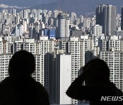 정부, '집 값 띄우기'  허위 신고 의혹 조사 착수
