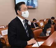 성윤모 "광물公·광해공단 통합 '광업공단법' 조속 처리해야"