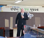 "한국형 앰뷸런스 적극행정 산물"..안양시 공감물결