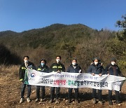 서부지방산림청, 대형산불 예방 숲가꾸기 추진한다!.
