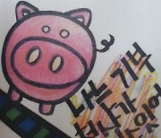 전주 지역사랑 '돼지카드' 인기..20% 할인 조기 마감